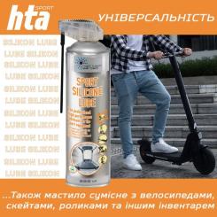 Смазка для тренажеров HTA SPORT SILICONE LUBE 500 мл Фото 2