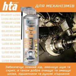 Смазка для тренажеров HTA SPORT SILICONE LUBE 500 мл Фото 3