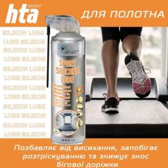 Смазка для тренажеров HTA SPORT SILICONE LUBE 500 мл Фото 4