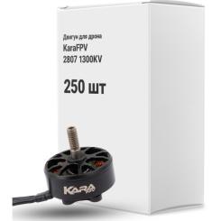 Двигатель для дрона KaraFPV 2807 1300KV упаковка 250 шт. Фото