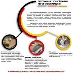 Мойка кухонная Kroner Geburstet-4843HM Фото 9