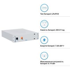 Батарея LiFePo4 Deye BOS-A 38.4V - 200Ah Фото 1