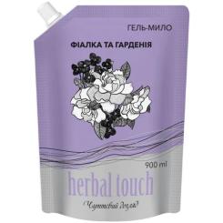 Жидкое мыло Herbal Touch Фиалка и гардения 900 мл Фото