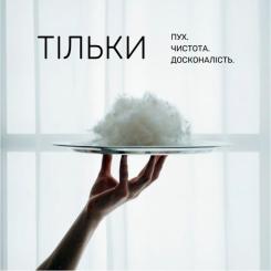 Подушка MirSon Трьохкамерна Imperial Delight (середня) 70х70 Фото 5