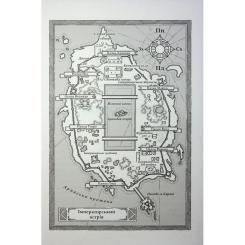 Книга КСД Вчена-Ворон. Книга 1 - Антонія Годжсон Фото 5