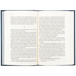 Книга КСД Ніч у Лісабоні - Еріх Марія Ремарк Фото 3