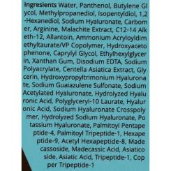 Сыворотка для лица Trimay Panthenol Hyaluron Ampoule 50 мл Фото 2