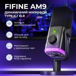 Микрофон Fifine AM9 USB Black Фото 5