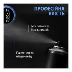 Лак для волос Syoss Volume 4 300 мл Фото 4