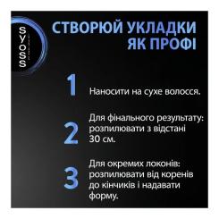 Лак для волос Syoss Volume 4 300 мл Фото 5