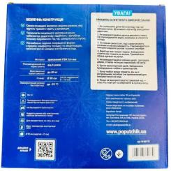 Санки Poputchik тюбінг 90 см Фото 2