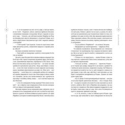 Книга Видавництво Старого Лева 25 різдвяних історій Фото 6