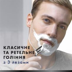 Сменные кассеты Gillette Mach3 Charcoal Деревне вугілля 5 шт. Фото 2