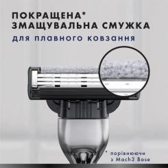 Сменные кассеты Gillette Mach3 Charcoal Деревне вугілля 5 шт. Фото 3