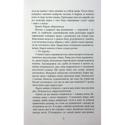 Книга Фабула Доґґерланд 1. Омана - Марія Адольфсон Фото 3