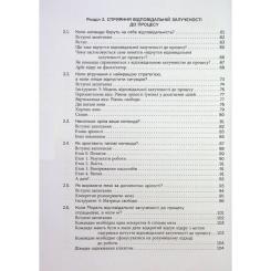 Книга Фабула Інструментарій agile-лідера - Пітер Конінг Фото 3