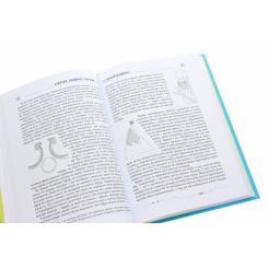 Книга Фабула Стартап, скейлап, скрюап - Юрген Аппело Фото 3