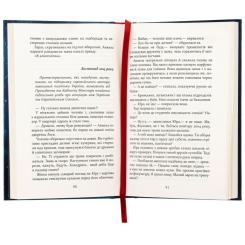 Книга Фабула Усі їхні демони - Поліна Кулакова Фото 2