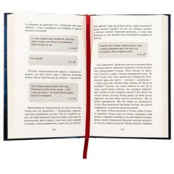 Книга Фабула Усі їхні демони - Поліна Кулакова Фото 3