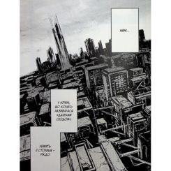 Манга Varvar Publishing БЕЗ/БАРВ. Том 1 - KENT Фото 9