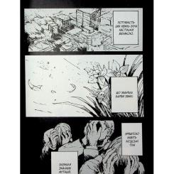 Манга Varvar Publishing БЕЗ/БАРВ. Том 1 - KENT Фото 10