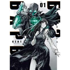 Манга Varvar Publishing БЕЗ/БАРВ. Том 1 - KENT Фото