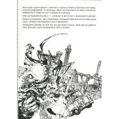 Манга Varvar Publishing БЕЗ/БАРВ. Том 1 - KENT Фото 1