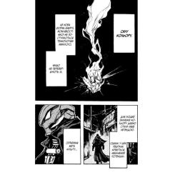 Манга Varvar Publishing БЕЗ/БАРВ. Том 1 - KENT Фото 3