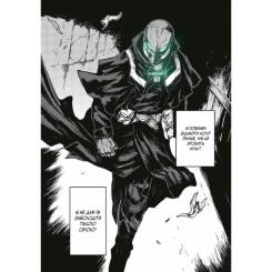 Манга Varvar Publishing БЕЗ/БАРВ. Том 1 - KENT Фото 4