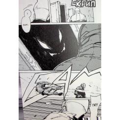 Манга Varvar Publishing БЕЗ/БАРВ. Том 1 - KENT Фото 5