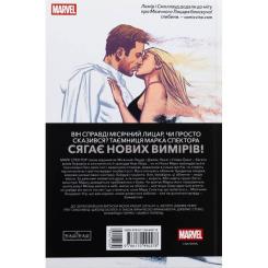 Комикс Varvar Publishing Місячний Лицар: Лунатик - Джефф Лемір Фото 1