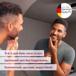 Триммер Beurer MN3X Фото 1