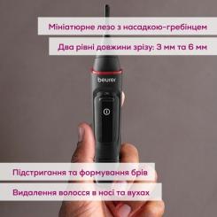 Триммер Beurer MN3X Фото 2