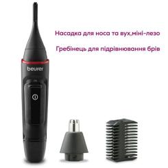Триммер Beurer MN3X Фото 5