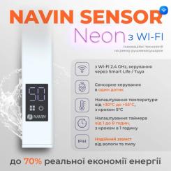 Полотенцесушитель Navin Авангард Х, 800х480, Wi-Fi, білий, лівобічна Фото 8
