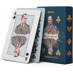 Карты игральные Orner Выдающиеся личности Фото 1
