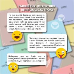 Настольная игра Orner Волк в овечьей шкуре (укр.) Фото 10