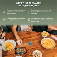 Настольная игра Orner Волк в овечьей шкуре (укр.) Фото 4