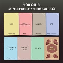 Настольная игра Orner Волк в овечьей шкуре (укр.) Фото 5