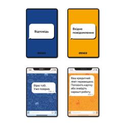 Настольная игра 18+ Orner У вас 1 новое сообщение (укр.) Фото 3