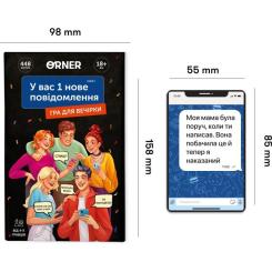 Настольная игра 18+ Orner У вас 1 новое сообщение (укр.) Фото 6