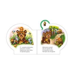 Книга Ранок Все про ведмежатко - Ірина Сонечко Фото 3