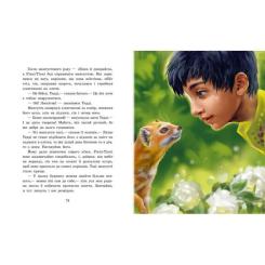 Книга Ранок Казки далеких країн - Редьярд Кіплінг Фото 7