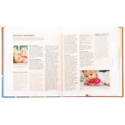 Книга Ранок Книга малюка. Місяць за місяцем Фото 4