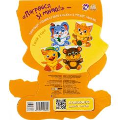 Книга Ранок Котик. Кумедні лапки - Ірина Сонечко Фото 1