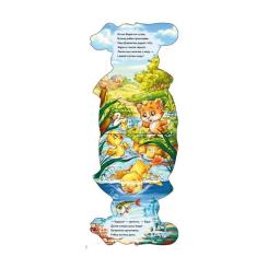 Книга Ранок Котик. Кумедні лапки - Ірина Сонечко Фото 5