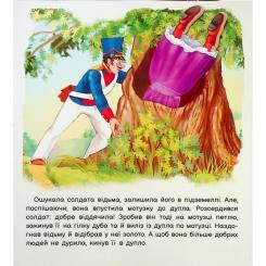 Книга Ранок Оживи казку. Кресало - Ганс Христиан Андерсен Фото 10