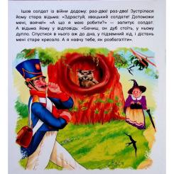 Книга Ранок Оживи казку. Кресало - Ганс Христиан Андерсен Фото 6