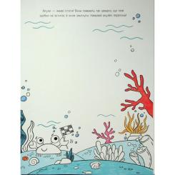 Книга Ранок Малювалка для малят. Я малюю тварин Фото 11