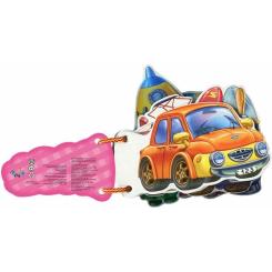 Книга Ранок Машинки - Ірина Сонечко Фото 3